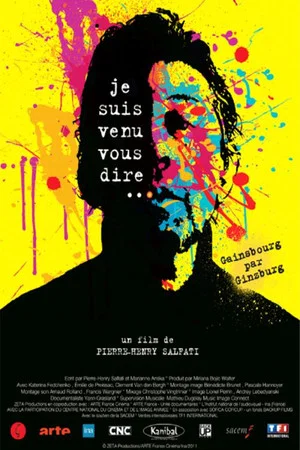 Постер: Gainsbourg by Gainsbourg: An Intimate Self Portrait