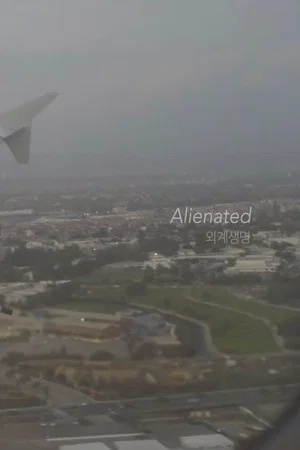 Постер: Alienated