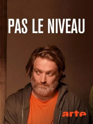 Постер: Pas le niveau