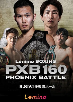 Постер: Lemino BOXING PHOENIX BATTLE 160