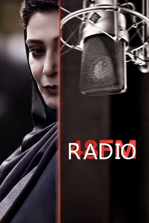 Постер: 48 FM