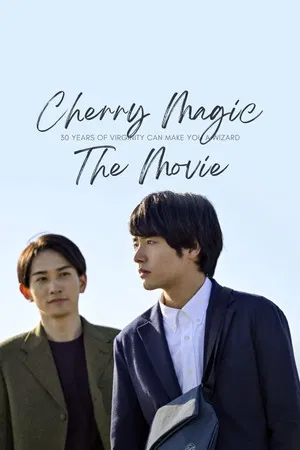 Постер: Cherry Magic! THE MOVIE