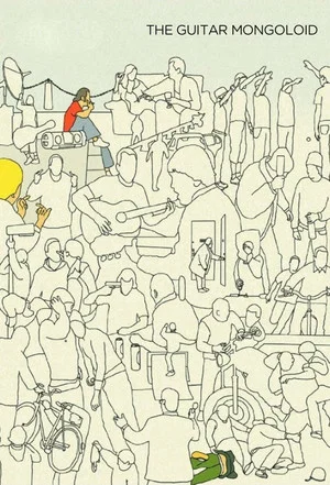 Постер: The Guitar Mongoloid