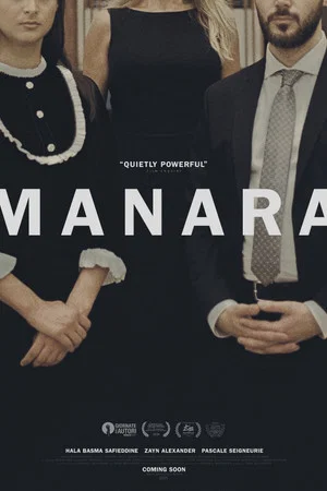 Постер: Manara