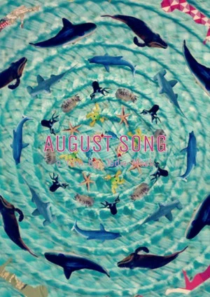 Постер: August Song