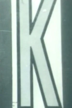 Постер: Kappa
