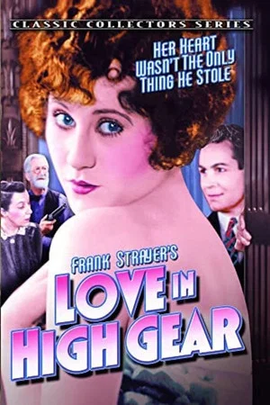 Постер: Love in High Gear