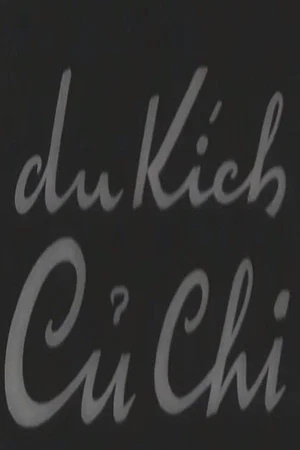 Постер: The Guerrillas of Cu Chi