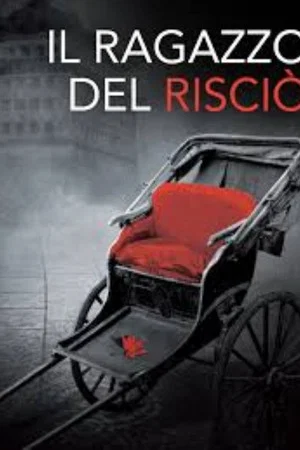 Постер: Il ragazzo del risciò
