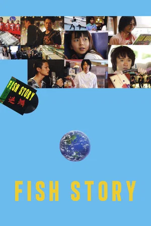 Постер: Fish Story