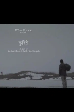 Постер: The Outsider