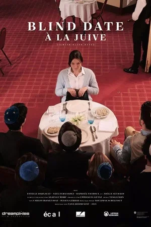 Постер: Jewish Blind Date
