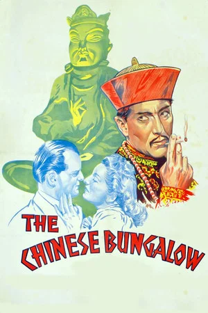 Постер: The Chinese Bungalow