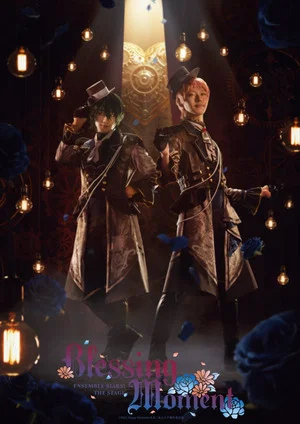 Постер: Ensemble Stars! The Stage -Blessing Moment-