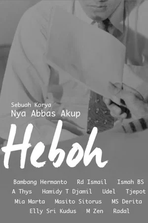 Постер: Heboh