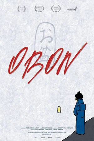 Постер: Obon