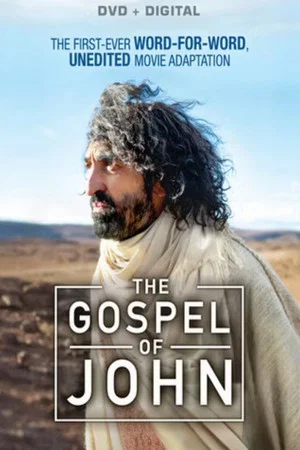 Постер: The Gospel of John