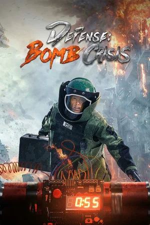 Постер: Defense Bomb Crisis