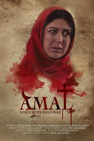 Постер: Amal