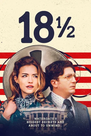 Постер: 18½
