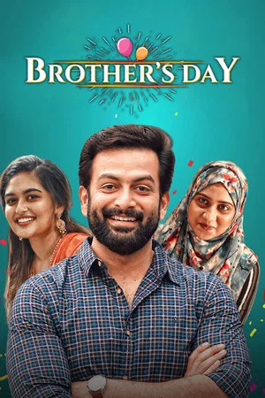 Постер: Brother's Day