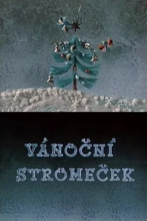 Постер: Christmas Tree