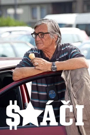 Постер: Sráči