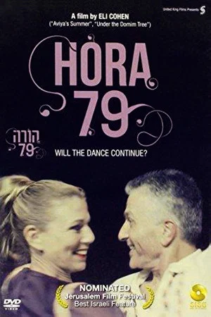 Постер: Hora 79