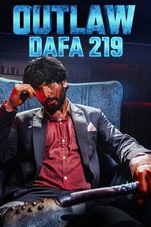 Постер: Outlaw - Dafa 219