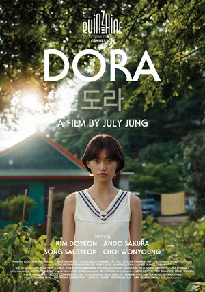 Постер: Dora