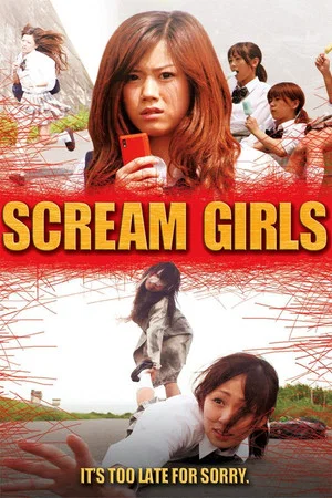 Постер: Scream Girls