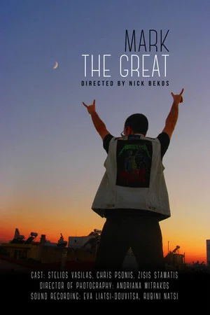 Постер: Mark The Great
