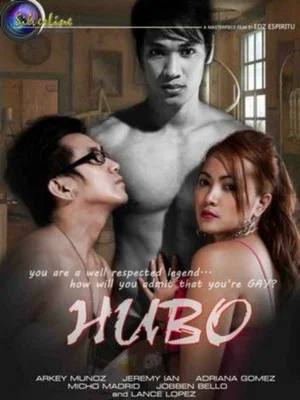 Постер: Hubo
