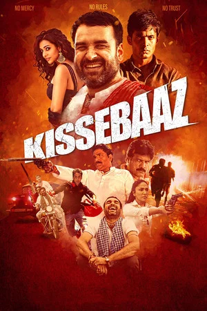 Постер: Kissebaaz