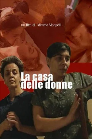 Постер: La casa delle donne