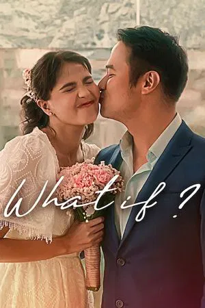 Постер: What If?