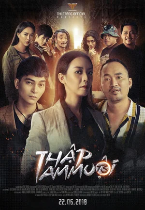 Постер: Thập Tam Muội