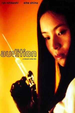 Постер: Damaged Romance: Tony Rains on 'Audition'