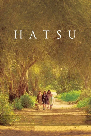 Постер: Hatsu