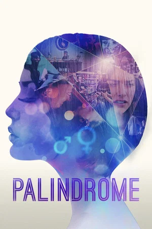 Постер: Palindrome