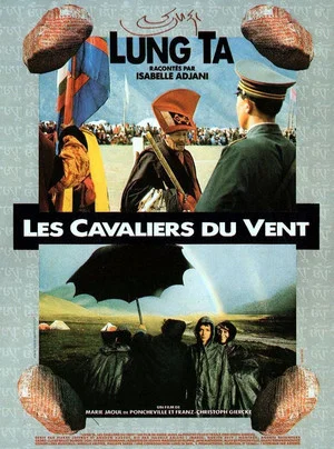 Постер: Lung Ta: The Forgotten Tibet