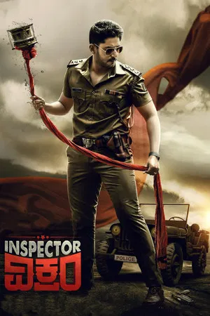 Постер: Inspector Vikram