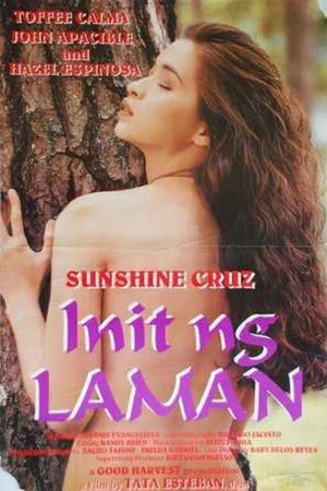 Постер: Init ng Laman