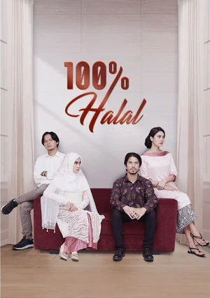 Постер: 100% Halal