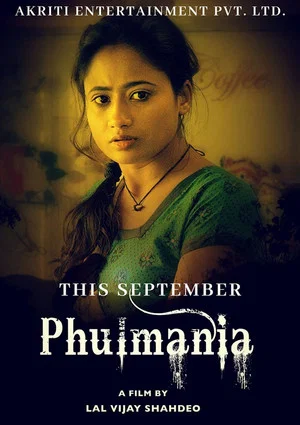 Постер: Phulmania