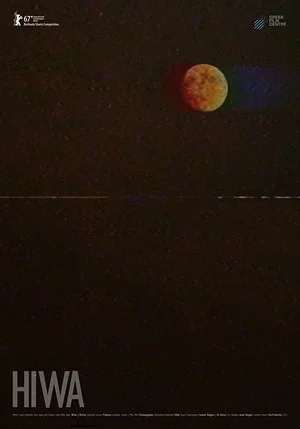 Постер: Хива