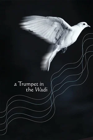 Постер: A Trumpet in the Wadi