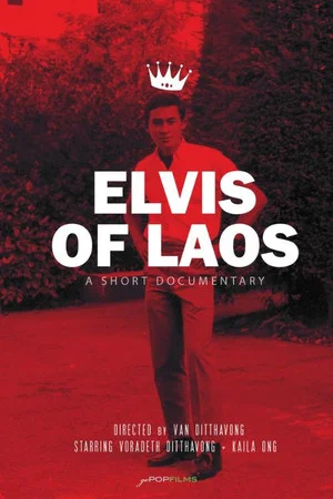 Постер: Elvis of Laos