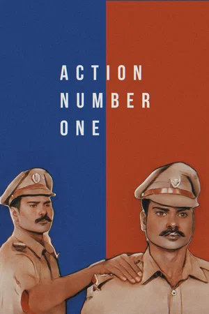 Постер: Action No. 1