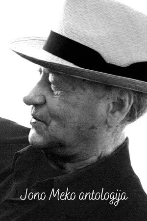 Постер: Jonas Mekas Anthology